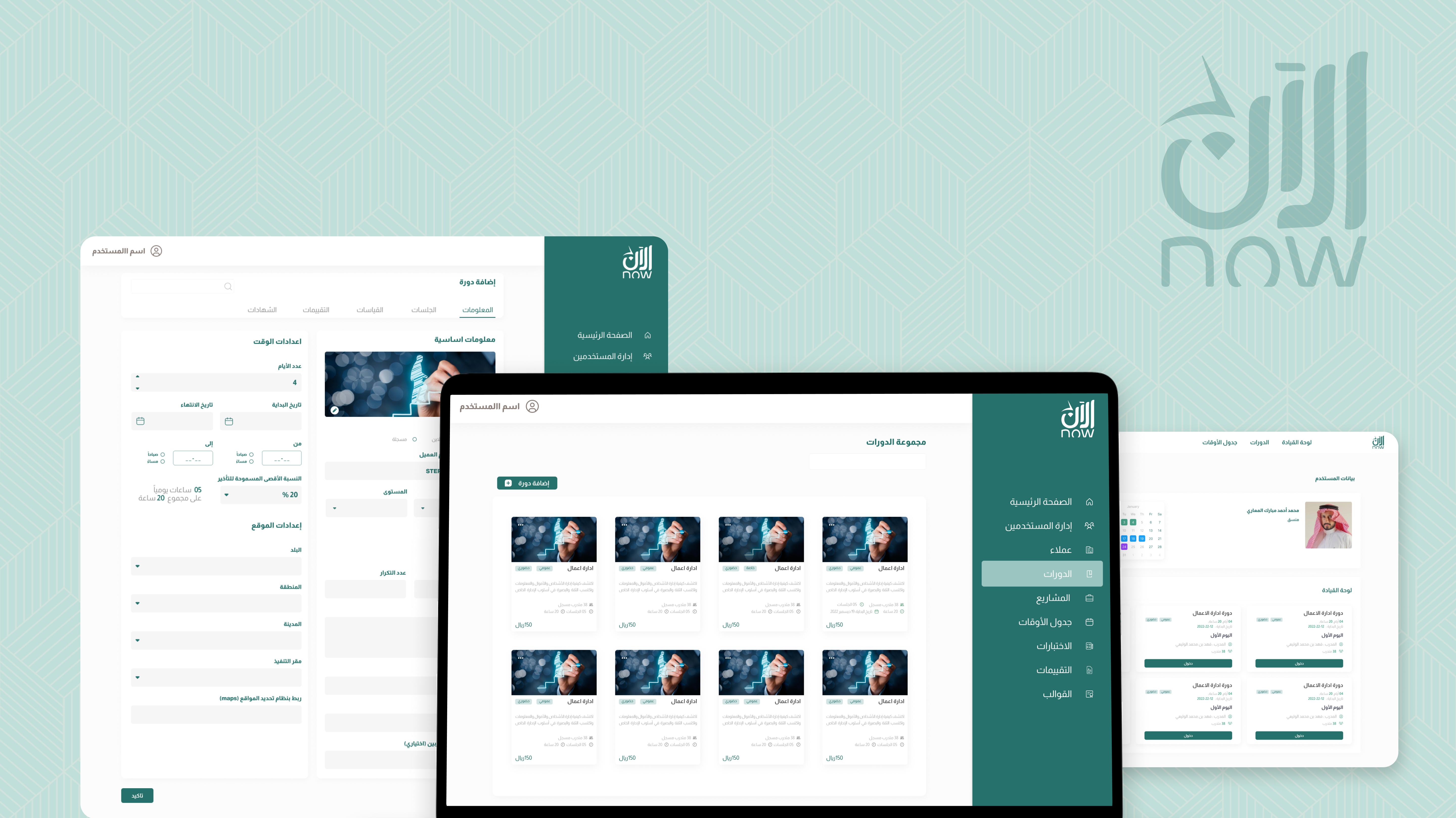 Now LMS case studies of steps company